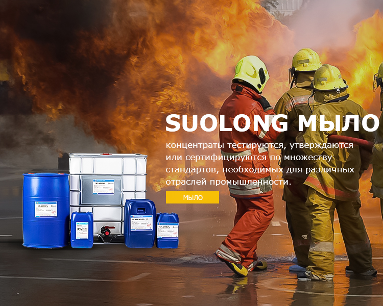 Essential Fire Safety for Chemical Tankers: The Role of AR-AFFF in Crisis Management
